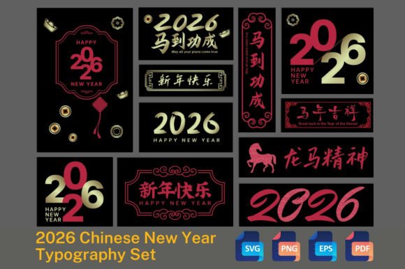 2026 Chinese New Year Typography Set Graphics & Illustrations Review